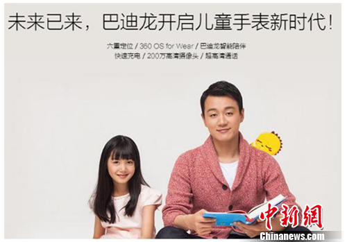 2016互聯(lián)網(wǎng)百強(qiáng)出爐 看看有哪幾個隱形大鱷？