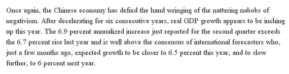 【老外談】中國經(jīng)濟(jì)比想象中更加強(qiáng)韌有力