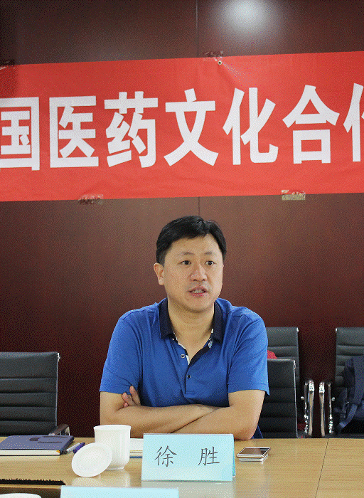 中華國醫藥文化合作組織2016年度總結會在北京廣譽遠舉行