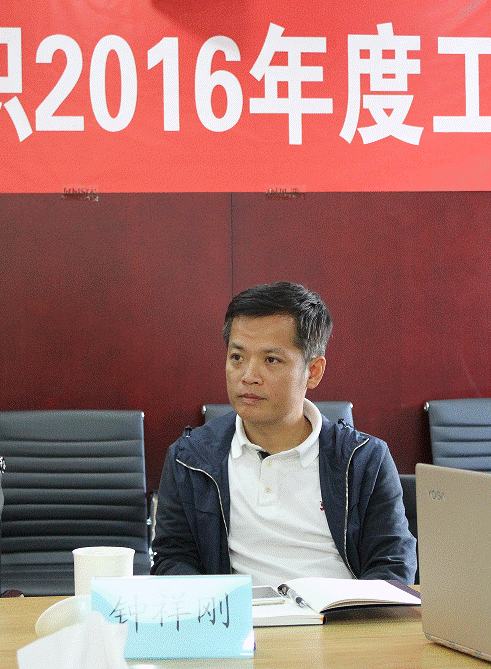 中華國醫藥文化合作組織2016年度總結會在北京廣譽遠舉行