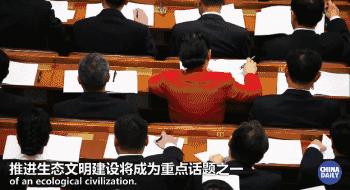 綠水青山就是金山銀山，美麗中國正在我們眼前展現(xiàn)丨艾瑞克跑十九大