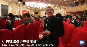 綠水青山就是金山銀山，美麗中國正在我們眼前展現(xiàn)丨艾瑞克跑十九大