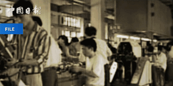 勵志！他們一步一個腳印，用40年書寫了“晉江奇跡”！| 解碼中國