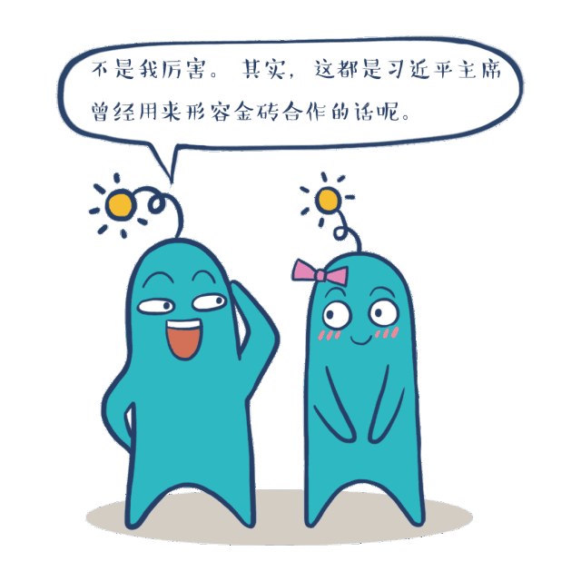 這5個(gè)國(guó)家每年都聚一次，為啥？