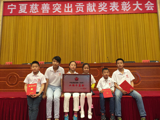 寧夏小蝸牛：愛心在行動(dòng)