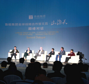 魯能公布新版發展戰略 聘貝克漢姆擔任形象大使