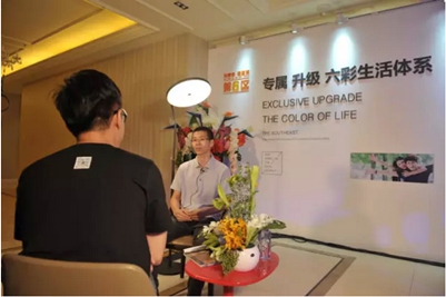 六彩生活體系發布 媒體大咖共話跨界與創新