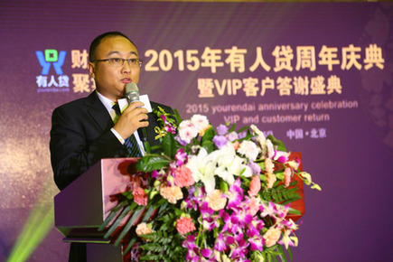 網貸行業再現“跑路潮” PCC助力有人貸逆勢走強