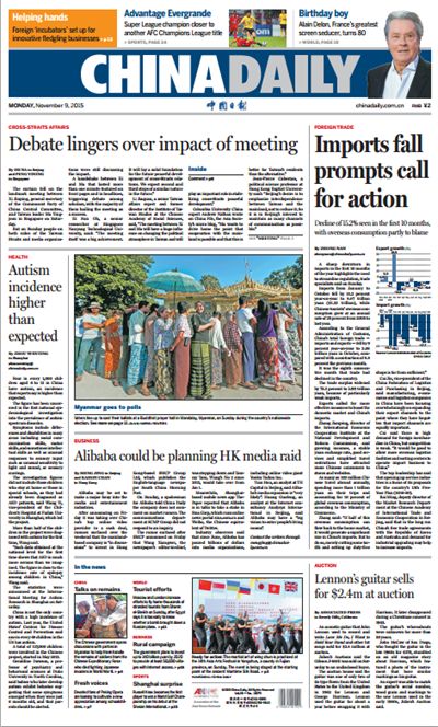 11月9日中國日報推薦：“習馬會”首開歷史先河