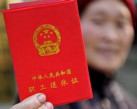 延遲退休是因為養老金不夠用了么？人社部這樣回答