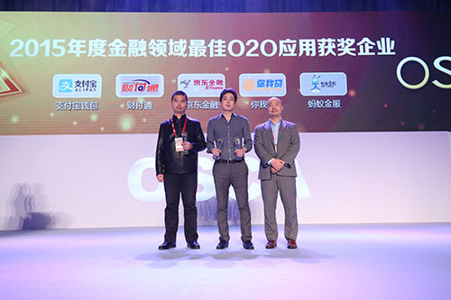 OSCA頒獎盛典12月11日落下帷幕