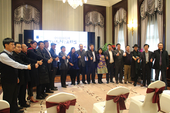 藍海基金攜手李嘉誠子公司及地產界大佬 成立首個地產金融行業聯盟