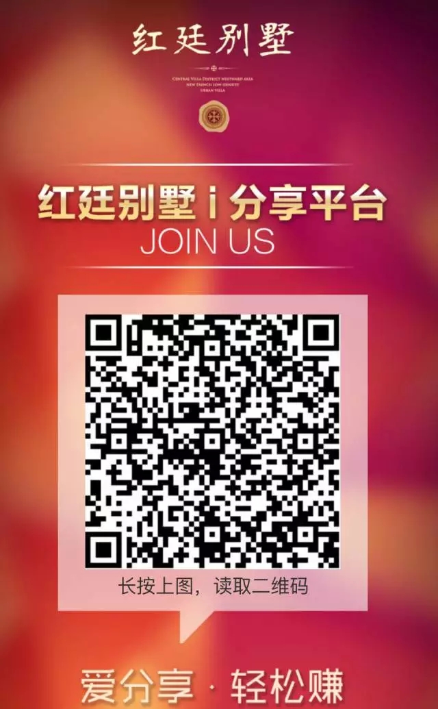 數位資管大佬發起地產金融聯盟 打造創業新藍海