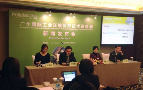 強強聯(lián)合鑄就工業(yè)環(huán)保新風(fēng)