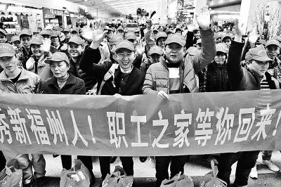 3億農(nóng)民工的“城”與“鄉(xiāng)”