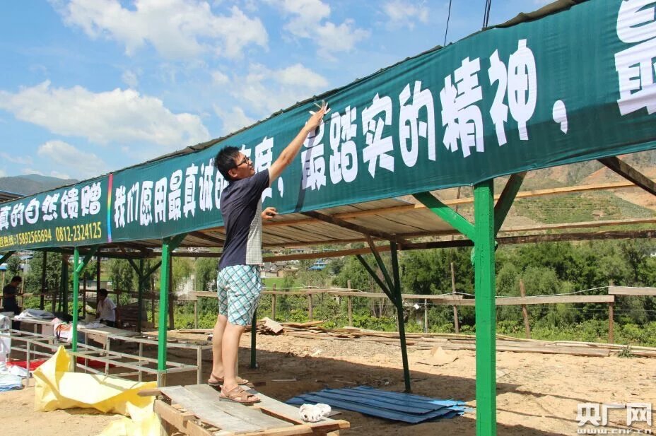 [網絡媒體走轉改]小伙深圳辭職行走田間創業 “互聯網+農業”他愿田間守黃金