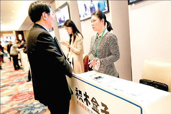 移動應用為中國散戶打開美股交易大門