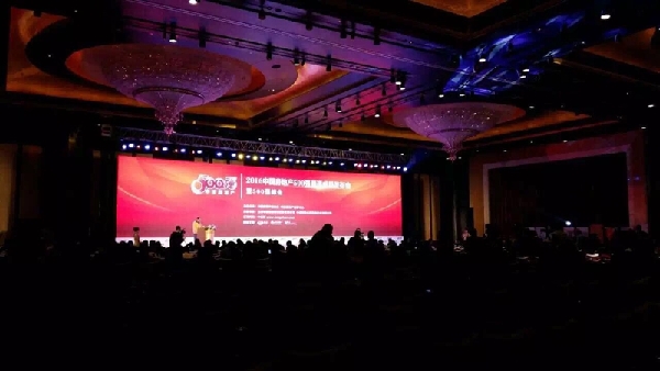 萬科物業(yè)、金地物業(yè)摘“首選物管品牌”冠亞軍