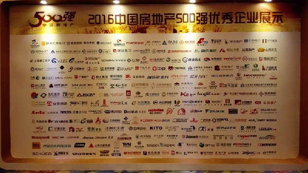 萬科物業(yè)、金地物業(yè)摘“首選物管品牌”冠亞軍