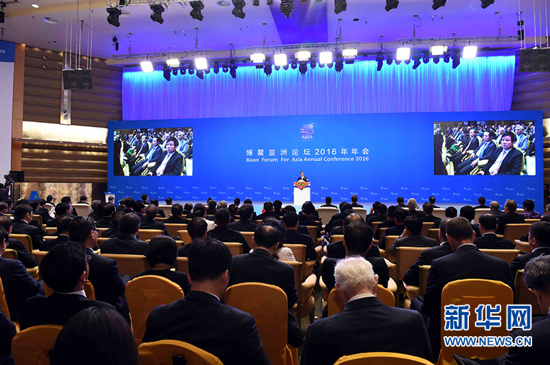 博鰲亞洲論壇開幕 李克強發表主旨演講