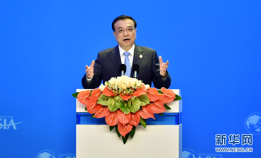 博鰲亞洲論壇開幕 李克強發表主旨演講
