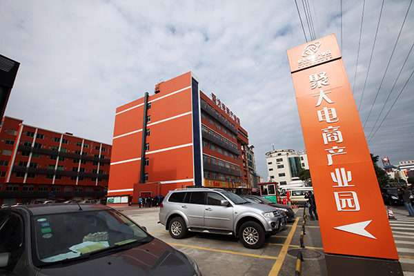 東莞搭乘技術(shù)快車 加快推動轉(zhuǎn)型升級