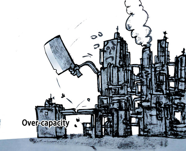 路在腳下：“僵尸企業”必須接受現實