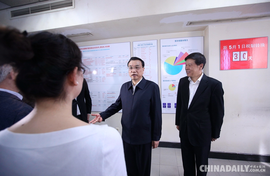 “確保所有行業(yè)稅負只減不增” 總理強調(diào)了不下10遍