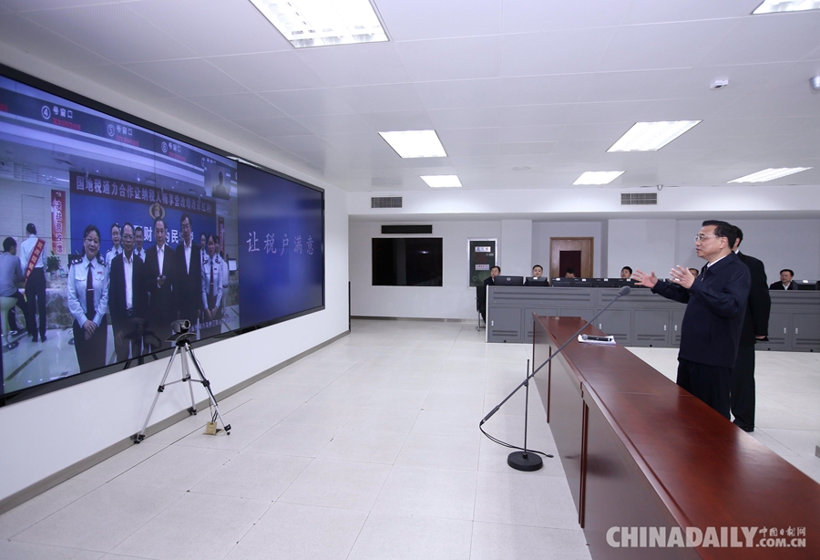 “確保所有行業稅負只減不增” 總理強調了不下10遍