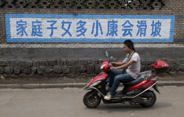 生育宣傳海報：計劃生育口號應(yīng)與時俱進(jìn)