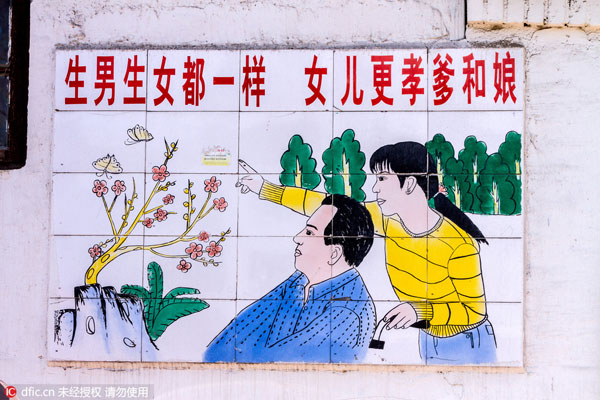 生育宣傳海報：計劃生育口號應(yīng)與時俱進(jìn)