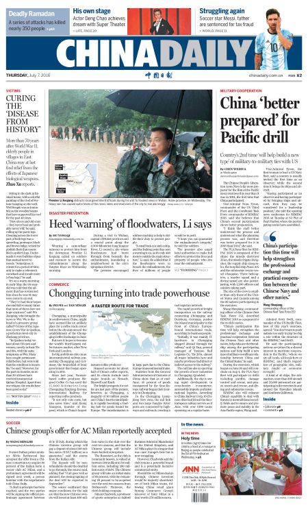 7月7日中國日報推薦：習近平承諾境外NGO有更好的工作環境