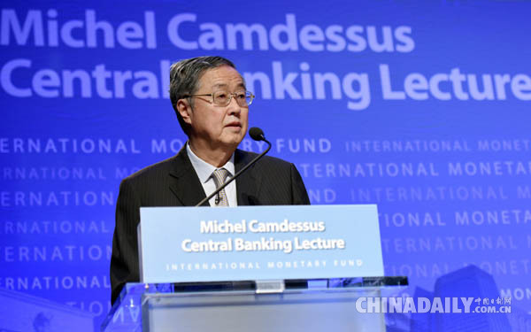 G20財長和央行行長會議召開 周小川：人民幣匯率對一籃子貨幣保持基本穩定