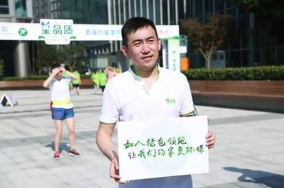 紅星美凱龍領銜,家居行業跑步進入綠色正品時代