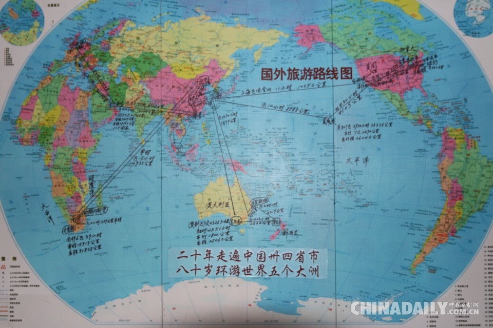 長沙八旬老人周游五大洲22國：“世界那么大，我都去看了看”