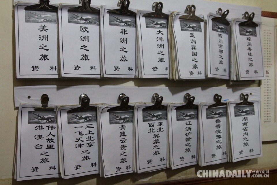 長沙八旬老人周游五大洲22國：“世界那么大，我都去看了看”