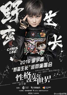 樂視、酷派首款聯合新品 cool1生態手機將于8月16日發布