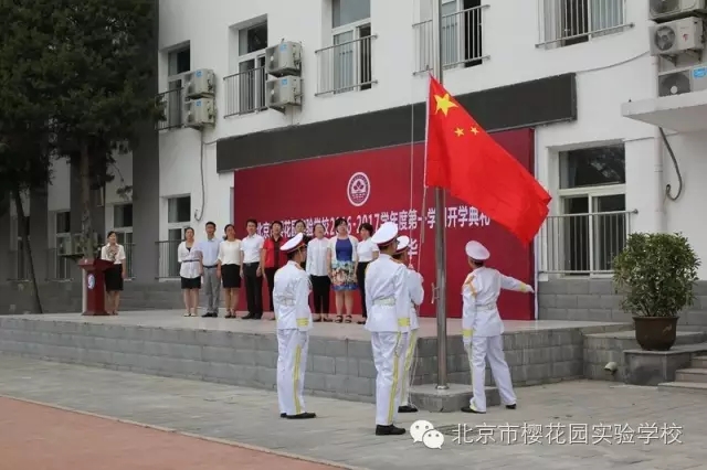 新學年開學典禮，“ Good ！ ”