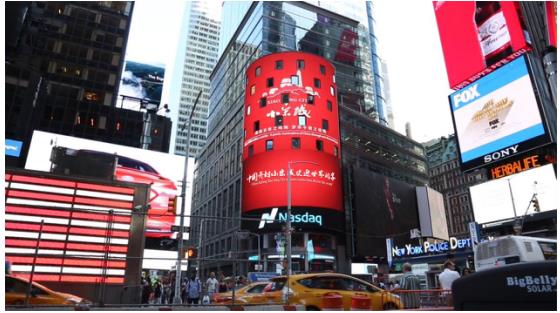 中國(guó)開(kāi)封小宋城旅游宣傳片驚呆美國(guó)網(wǎng)友