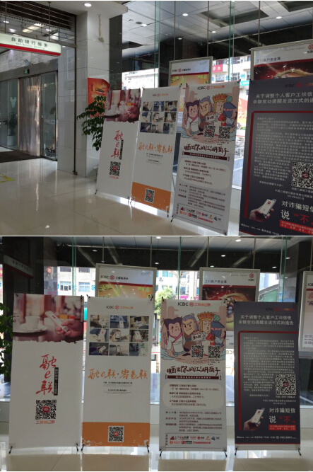 工行融e聯(lián)表情大賽 開啟工行營銷新模式