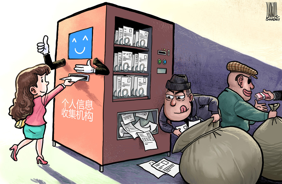 販賣(mài)機(jī)