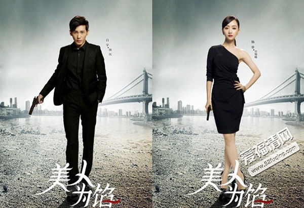 “粉絲經濟”：掘金網絡小說 小說成為中國娛樂界“香餑餑”