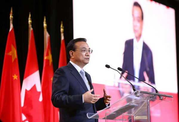 李克強出席第六屆“中加經貿合作論壇”并致辭
