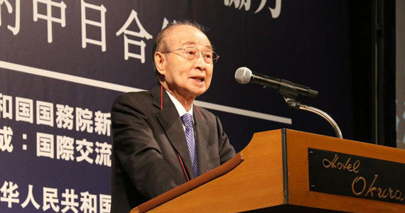 第十二屆北京-東京論壇在東京開(kāi)幕