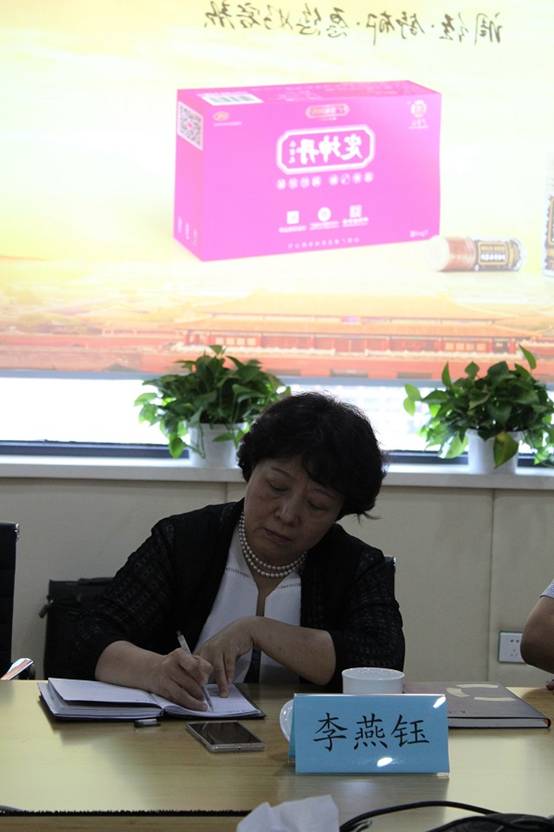 中華國醫藥文化合作組織2016年度總結會在北京廣譽遠舉行