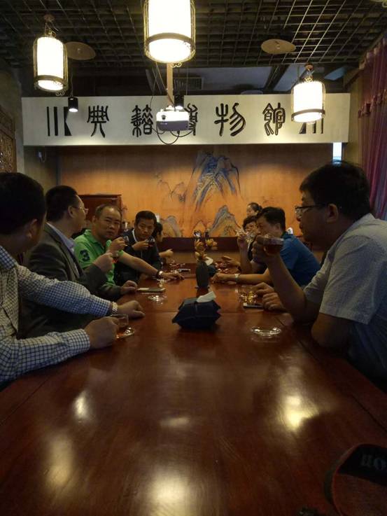 中華國醫藥文化合作組織2016年度總結會在北京廣譽遠舉行