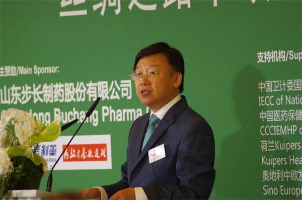 絲綢之路健康產業合作論壇在歐洲召開