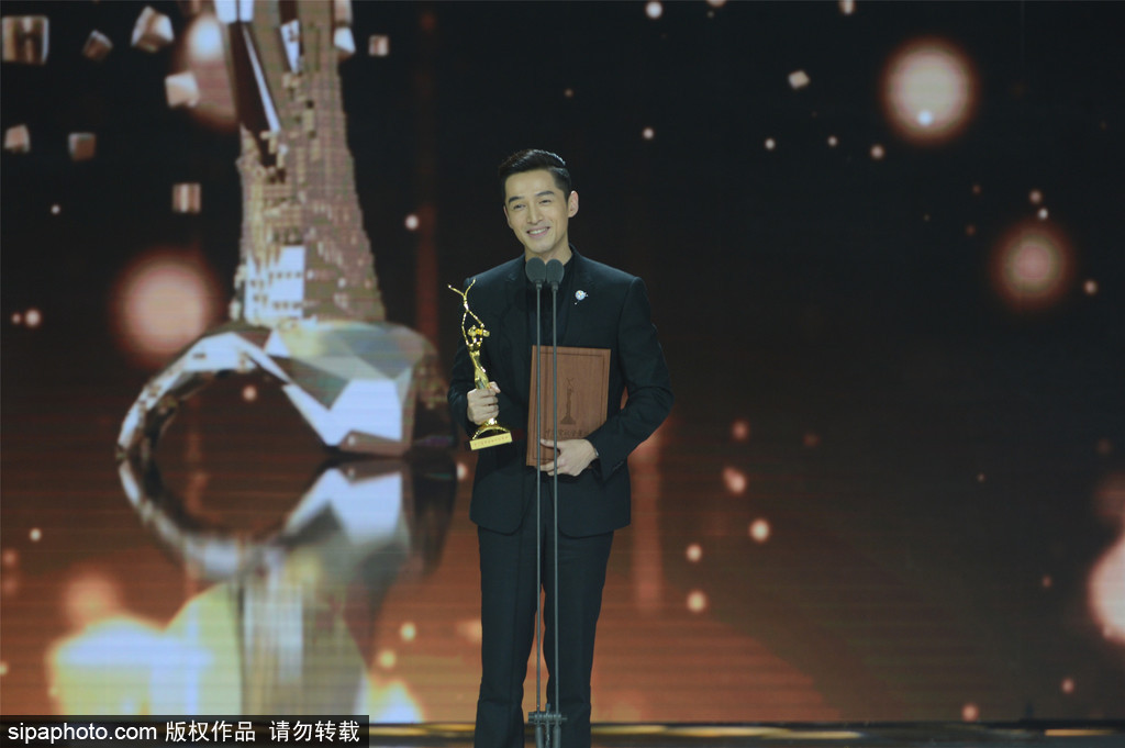 第11屆金鷹獎閉幕式：胡歌、劉濤獲人氣演員獎