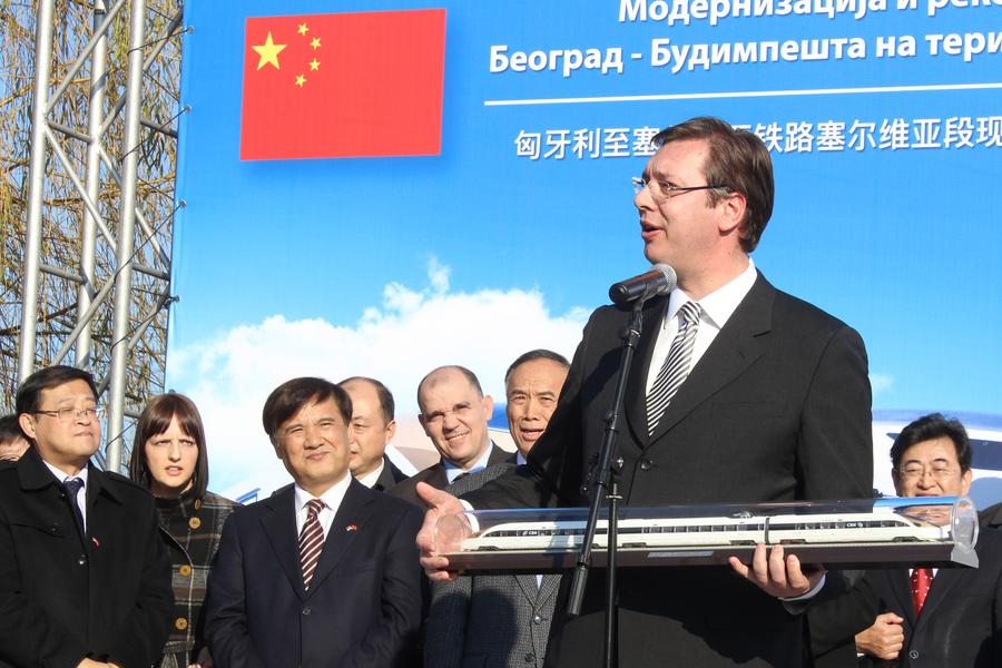 “一帶一路”建設(shè)推動(dòng)中國-中東歐務(wù)實(shí)合作結(jié)碩果