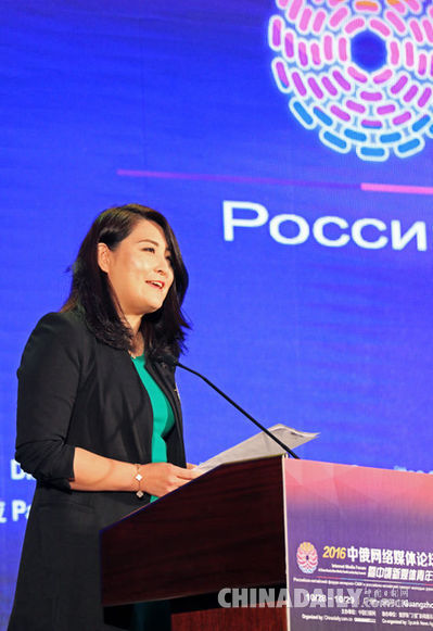 中國日報(bào)網(wǎng)副總編輯李欣主持中俄嘉賓演講環(huán)節(jié)